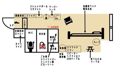 diporta-レンタルサロン- 静かな癒しのレンタルサロンdiporta新宿の間取り図