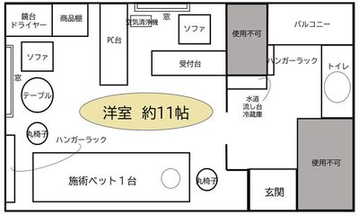 サロン間取り図 - レンタルサロンREI 施術ベット・ソファ付レンタルサロンの間取り図