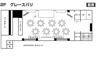 グレースバリ上野公園前店　の間取り図