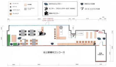 谷上駅・谷上SHビル 【￥1,650/ｈ　定期利用者専用】谷上駅前スペースの間取り図