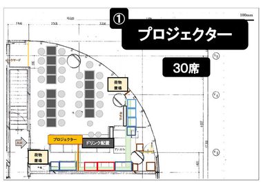 研修、動画鑑賞、会議など
プロジェクター使用に最適なレイアウト

●貸出時間 9:00~23:00
●広さ 66㎡(着席 30名 立食40名迄) - メトロシティ小伝馬町２０２　Ｃｒａｆｔ　ｄｉｐ　３ｎｏｗａ プレミアムプラン　本格キッチン付のカフェレストラン全体貸切プランの間取り図