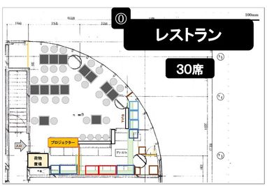 基本配置
レストランでの使用配置レイアウト

●貸出時間 9:00~23:00
●広さ 66㎡(着席 30名 立食40名迄)
●飲食可！飲酒可！ビル敷地内禁煙！ - メトロシティ小伝馬町２０２　Ｃｒａｆｔ　ｄｉｐ　３ｎｏｗａ プレミアムプラン　本格キッチン付のカフェレストラン全体貸切プランの間取り図