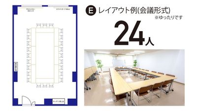 ゆったり会議形式レイアウト例で24人 - 55人OK貸し会議室 三上plus02 新大阪西中島南方 新大阪55人貸し会議室 三上plus02 新大阪西中島南方の間取り図