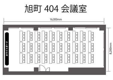 みんなの貸会議室　那覇旭町店 旭町404会議室[定員90名+予備椅子]の間取り図