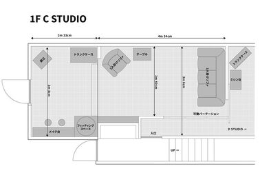 Cスタジオ図面 - アンティーク撮影スタジオunikk【渋谷STUDIO】 アンティーク撮影スタジオunikk【渋谷スタジオ】の間取り図