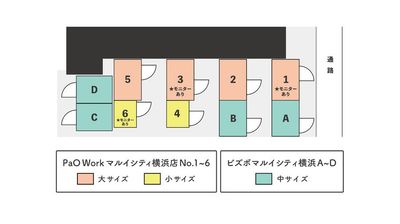 【ビズボマルイシティ横浜】 ビズボマルイシティ横浜Aの間取り図