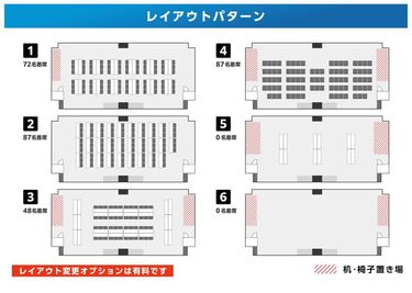 レイアウト変更対応をご希望の方は有料オプションをご購入ください。 - 【ビズプライム博多】 ビズプライム博多【内見プラン】の間取り図