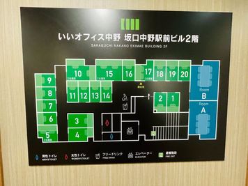 いいオフィス中野 【中野駅徒歩1分】1名個室（ブース9）の間取り図