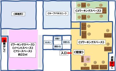 フロアマップ - コワーキングスペースNAVY&Co コワーキングスペース・WEB会議室・自習室・多目的スペースの間取り図