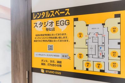 大小の７スタジオあります - レンタルスペース　スタジオEGG琴似店　Bスタジオ レンタルスペースの間取り図