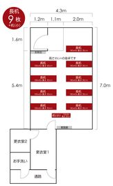 間取り02 - 美容と健康【若草】 レンタルスペース美容と健康【若草】の間取り図