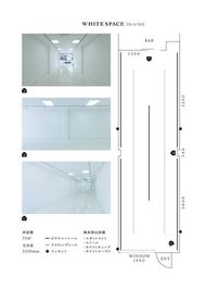 WHITESPACE & BAR ONEの間取り図