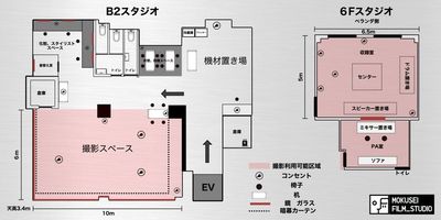 レンタル撮影、録音スタジオ「MOKUSEI STUDIO」 MOKUSEI  STUDIOの間取り図