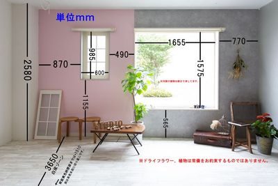 窓側寸法 -  キミノスタジオ＆カフェ キミノスタジオ＆カフェの間取り図