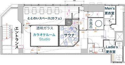 前代未聞！サウナとカラオケルーム(スタジオ)とカフェが併設しているスペースです。 - 季ららYokohama 関内3分｜忘新年会受付中🎉カラオケ♫サウナ付🧖‍♂️女子会等の間取り図