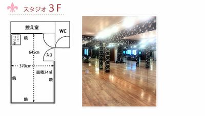 ３階間取り図 - スタジオ ラ  マレーナ スタジオ ラ マレーナ【３階・３名～】の間取り図