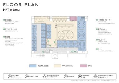 H¹T新宿西口（サテライト型シェアオフィス） 会議室 01(2名)の間取り図