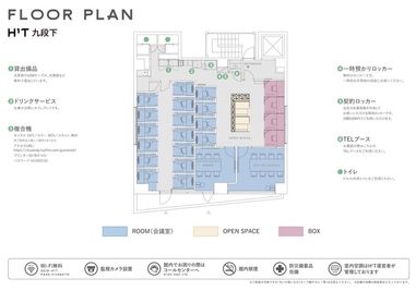 H¹T九段下（サテライト型シェアオフィス） BOX 01(1名)の間取り図