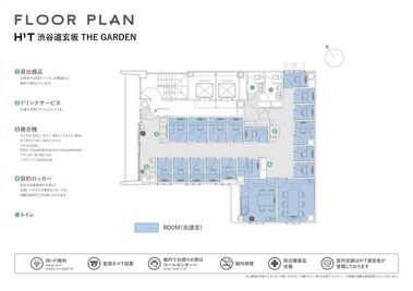 H¹T渋谷道玄坂 THE GARDEN ROOM W 01の間取り図