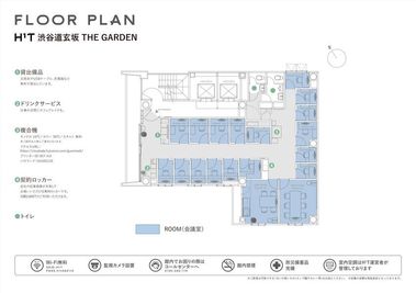 H¹T渋谷道玄坂 THE GARDEN ROOM W 02の間取り図