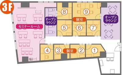 渋谷アントレサロンのフロアマップです（3F）。 - 渋谷道玄坂アントレサロン コワーキングスペースの間取り図