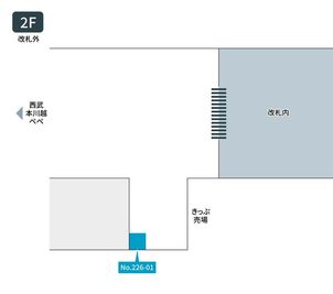 テレキューブ 西武鉄道 本川越駅2F 改札外  226-01の間取り図