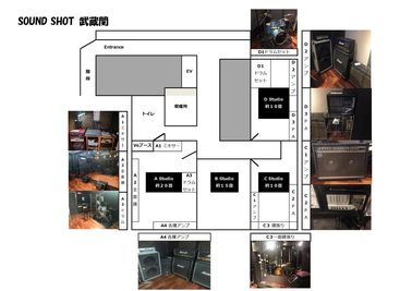 サウンドショット武蔵関店 Aスタジオの間取り図