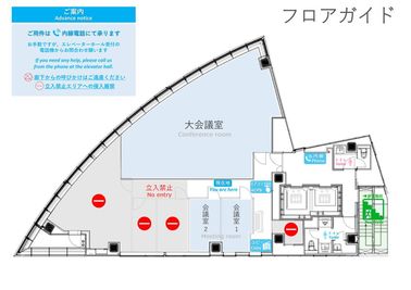 レアル会議室 会議室2の間取り図