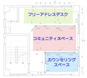 現在フリーアドレススペースはご利用頂けません。 - 神楽坂ひとまちっくす レンタルサロンの間取り図