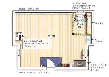 広々とした38m2の間取りとなっております。 - アメ村レンタルスタジオBeyond 【心斎橋駅徒歩５分】アメ村レンタルスタジオBeyondの間取り図