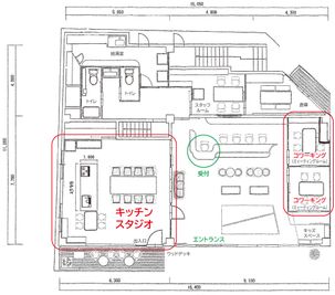 キッチンスタジオ リクシルリフォームショップ内 キッチンスタジオの間取り図