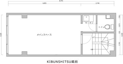 間取り図 - キブンシツ蔵前 レンタルスタジオ蔵前の間取り図