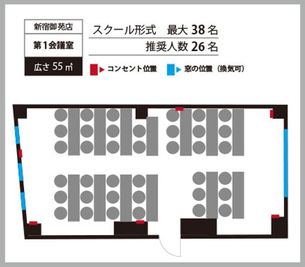 貸会議室ルームス　新宿御苑店 【ROOMs新宿御苑前店 】新宿御苑前4分・四谷三丁目5分 の間取り図