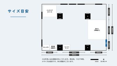 W tsurumi studioの間取り図