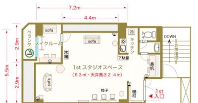 池袋マイスタイル １stスタジオ レンタル撮影スタジオの間取り図