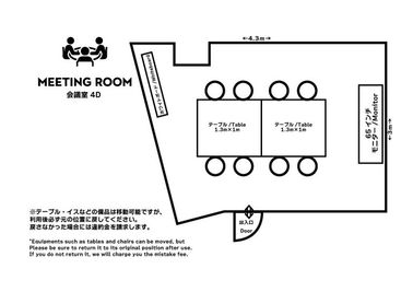 ★MEETING ROOM 4Dの間取り図です。 - THE BLOOM UENO（ザ・ブルーム上野） THE BLOOM UENO MEETING ROOM 【4D】の間取り図