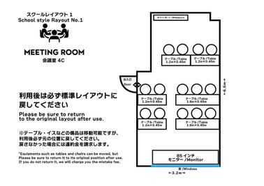 ★MEETING ROOM 4Cのスクールレイアウトです。使用後は標準レイアウトに必ず戻してください。 - THE BLOOM UENO（ザ・ブルーム上野） THE BLOOM UENO MEETING ROOM 【4C】の間取り図