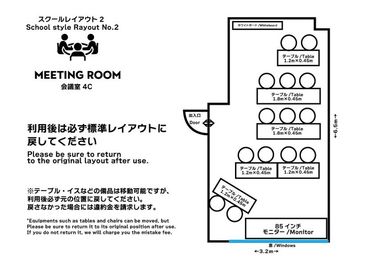 ★MEETING ROOM 4Cのスクールレイアウトです。使用後は標準レイアウトに必ず戻してください。 - THE BLOOM UENO（ザ・ブルーム上野） THE BLOOM UENO MEETING ROOM 【4C】の間取り図