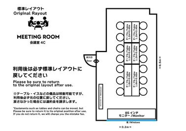 ★MEETING ROOM 4Cの会議レイアウト（標準レイアウト）です。 - THE BLOOM UENO（ザ・ブルーム上野） THE BLOOM UENO MEETING ROOM 【4C】の間取り図