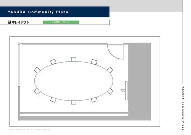 １０名様まで着席いただけます - 竹橋・大手町貸会議室（安田コミュニティープラザ） 竹橋・大手町貸会議室(安田コミュニティープラザ）C会議室の間取り図