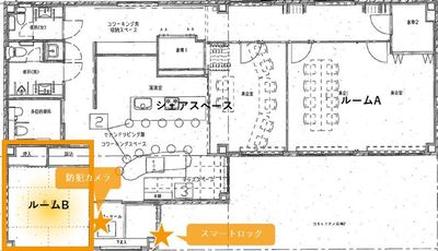 間取図（シェアスペース内も共用部としてご利用いただけます） - OPH枚方駅前 『 ツドイノヒロマ 』 ツドイノヒロマ「ルームB」の間取り図