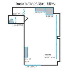 レッスン等で使いやすい4：3の長方形に近い作り - Studio ENTRADA築地の間取り図