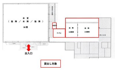 妙應寺 妙應寺【座敷（10畳・15畳）／ １１〜２０名様プラン】の間取り図