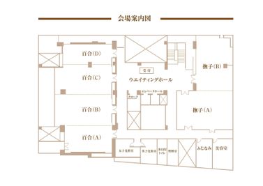 本館2階宴会場フロアーの平面図です。 - グランドホテル神奈中・平塚 宴会場：撫子の間の間取り図