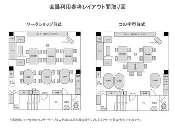 GARAGE AKIHABARA 貸し会議室GARAGE AKIHABARAの間取り図