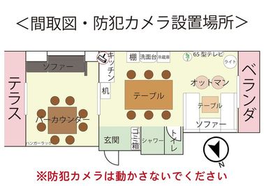 Terrace Side 新大久保 604 [駅から1分] 自然光抜群☀️テラス & バーカウンター付きの間取り図