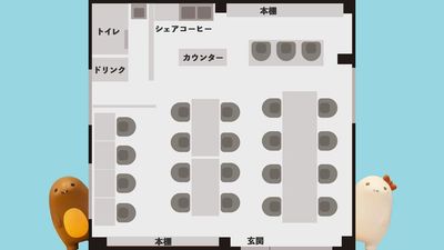 20席とソファー席があるもぐー。 - コワーキングスペース【タネマキ】 コワーキングスペース / 自習室の間取り図