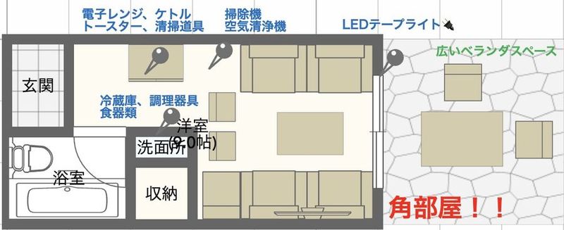 広めのバルコニーのおうちデート＆パーティールーム♪ - JK Room 歌舞伎町