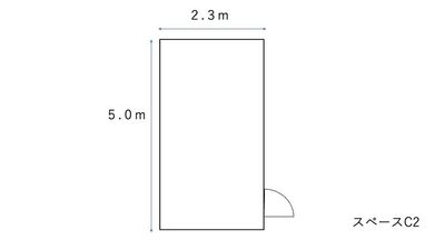 間取り図 - 山善倉庫 山善倉庫　スペースC2の間取り図