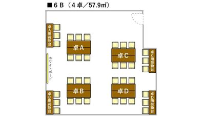 ＜6B＞6席×4卓 - ボドシェア新宿 【土日祝】前半プラン（9:00-15:00）途中入退出自由の間取り図